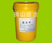 水性涂料疏水劑